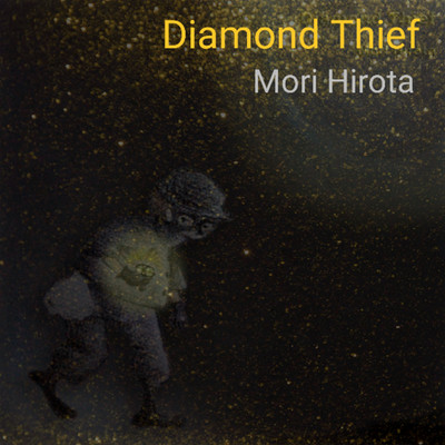 Diamond Thief/モリ 弘田