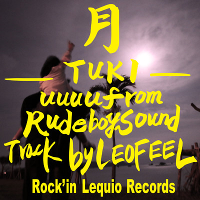 RudeBoy Sound & Leo feel