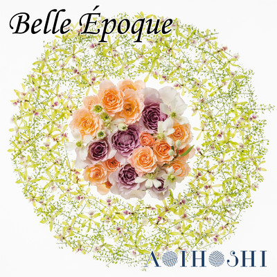 シングル/Belle Epoque/AOIHOSHI