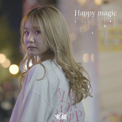 Happy magic/すし娘