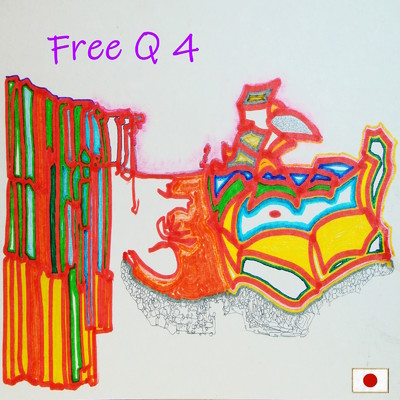 シングル/12.23/Free Q art brut
