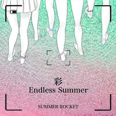 アルバム/Endless Summer 彩/SUMMER ROCKET