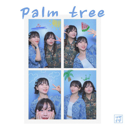 Palm tree/SBGB