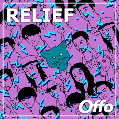 シングル/RELIEF/Offo