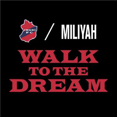 WALK TO THE DREAM/加藤 ミリヤ