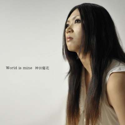World is mine/神田優花