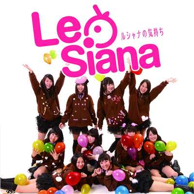 アルバム/Le Sianaの気持ち/Le Siana