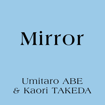 シングル/Mirror/阿部海太郎／武田カオリ