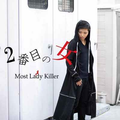 シングル/2番目の女/Most Lady Killer