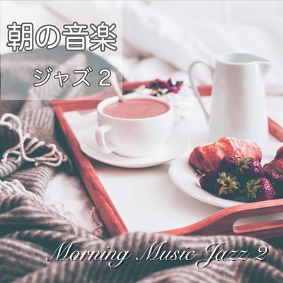 癒し カフェ音楽/IYASHIHEALINGSTUDIO