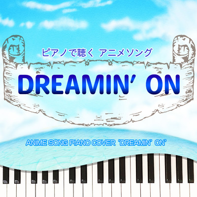 DREAMIN' ON (Piano Cover)/Tokyo piano sound factory