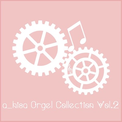 シングル/Malva Drizzle/a_hisa