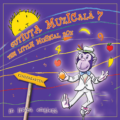 アルバム/Cutiuta Muzicala 7: The Little Musical Box/Cutiuta  Muzicala