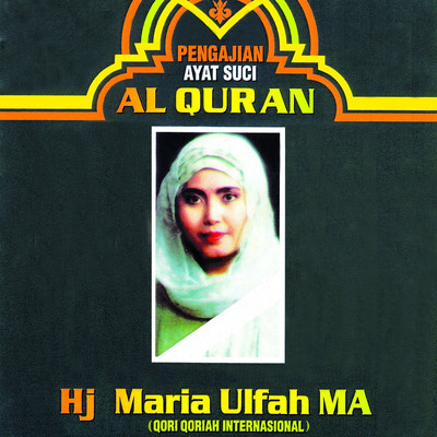 アルバム/Pengajian Ayat Suci Al Quran (Qori Qoriah Internasional)/Hj Maria Ulfah MA