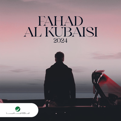 アルバム/Fahad Al Kubaisi 2024/Fahad Al Kubaisi