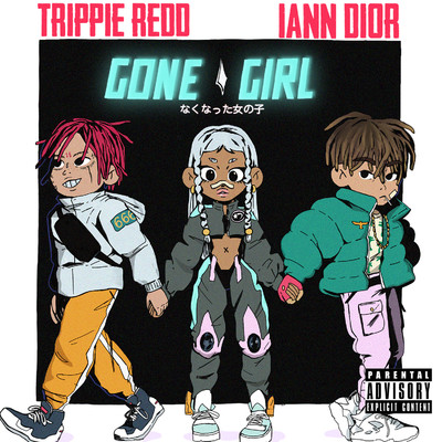 gone girl (feat. Trippie Redd)/iann dior
