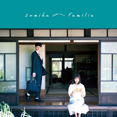 アルバム/Familia/sumika