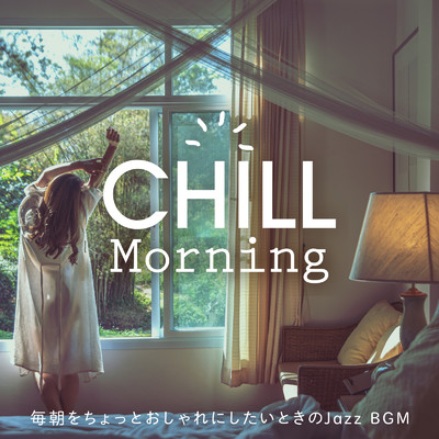 Chill Morning: 毎朝をちょっとおしゃれにしたいときのBGM/Relax α Wave