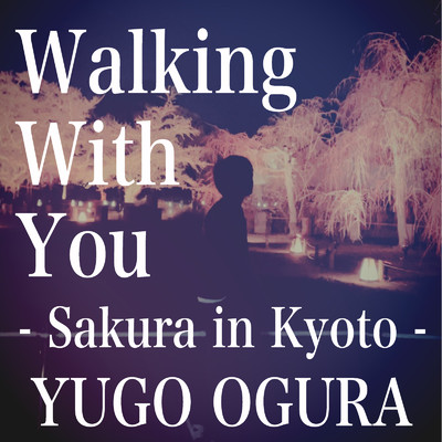 Walking with you - Sakura in Kyoto -/小倉悠吾