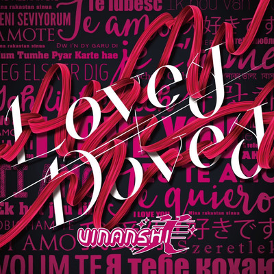 アルバム/Lovey≠Dovey/VINANSHI
