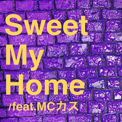 Sweet My Home (feat. MCカス)/MC銀次郎