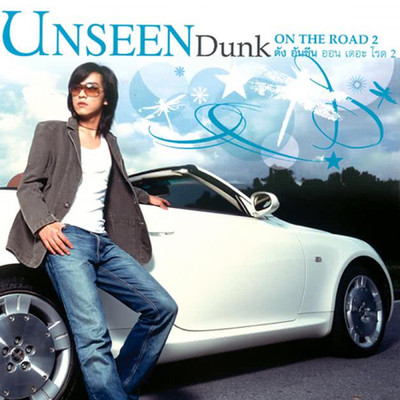 Unseen Dunk ON THE ROAD 2/Dunk Punkorn／Phunkorn Boonyachinda