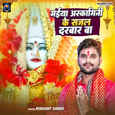 Maiya Askamini Ke Sajal Darbar Ba/Nishant Singh