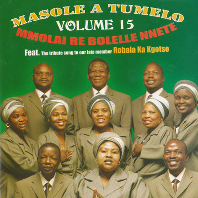 アルバム/Mmolai Re Bolelle Nnete/Masole A Tumelo
