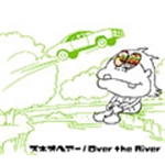 Over the River/スネオヘアー