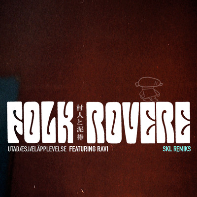Utadaesjaelapplevelse (SKL Remix Edit)/Folk & Rovere／Ravi／SKL