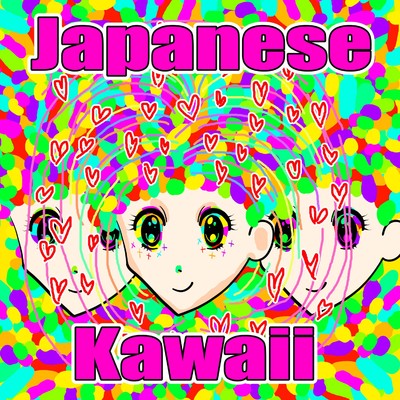 アルバム/Japanese Kawaii (Super Kawaii Set)/RoughSkreamZ