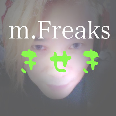 きせき/m.Freaks