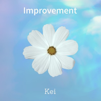 シングル/Improvement/Kei