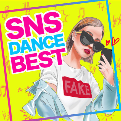 アルバム/SNS DANCE BEST -やりらふぃ〜, ママミヤダンス, フィジカルダンス- みんなで踊れるEDM, HIPHOP, JPOP HITS/Various Artists