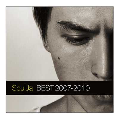 アルバム/BEST 2007-2010/SoulJa