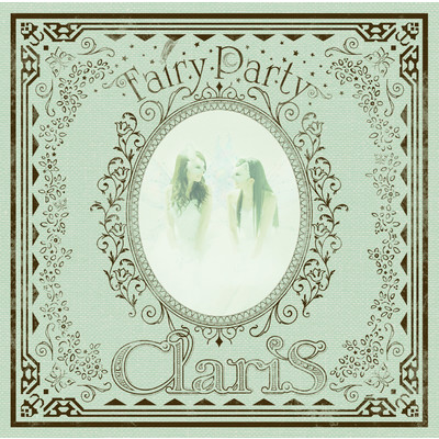 アルバム/Fairy Party/ClariS
