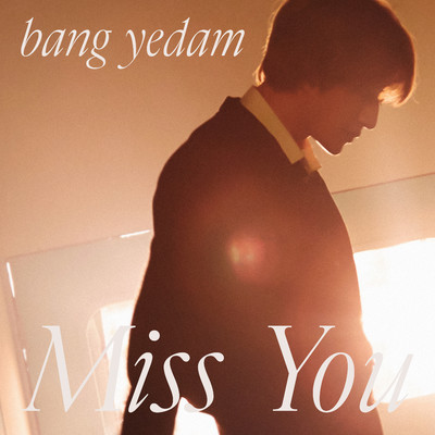 シングル/Miss You/BANG YEDAM