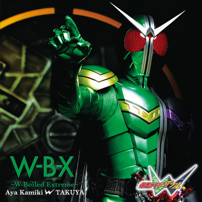 シングル/W-B-X 〜W-Boiled Extreme〜(Instrumental)/上木彩矢wTAKUYA