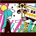 シングル/Last Scene (alternate ver.) (feat. 初音ミク)/そらいろくらぶ
