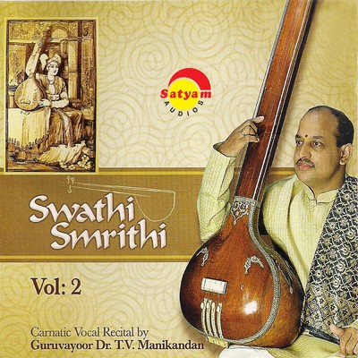 Swathi Smrithi (Vol. 2)/Guruvayoor Dr. T.V. Manikandan