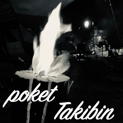 maker/Takibin
