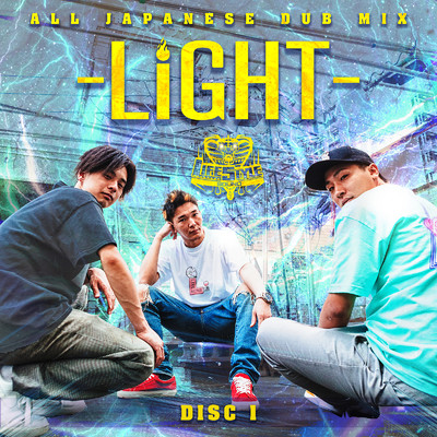 アルバム/LIGHT -ALL JAPANESE DUB MIX- DISC 1/LIFE STYLE