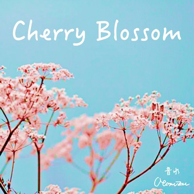 シングル/Cherry Blossom/Otomizu