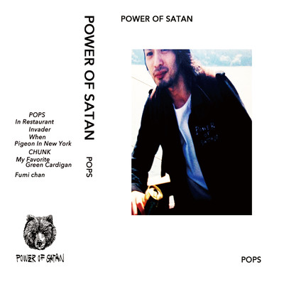 Invader/POWER OF SATAN