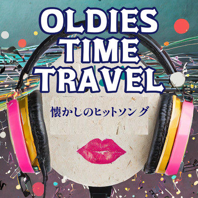 OLDEIS TIMETRAVEL 懐かしのヒットソング/Various Artists
