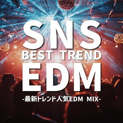 シングル/I Don't Think That I Like Her (DANCE COVER REMIX) [Mixed]/NIGO