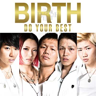 アルバム/DO YOUR BEST/BIRTH
