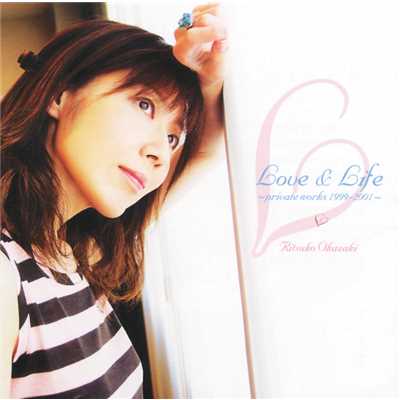 Love & Life～private works 1999～2001～/岡崎律子