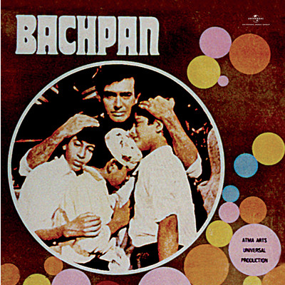 Bachpan (Original Motion Picture Soundtrack)/Various Artists