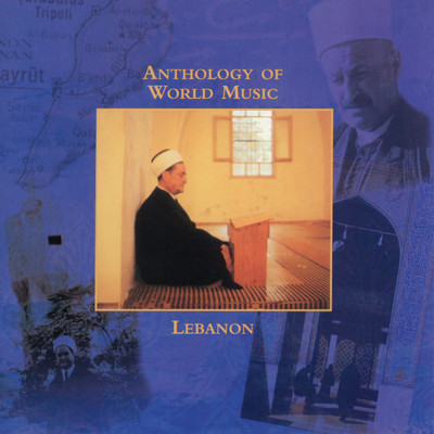 Lebanon/Various Artists
